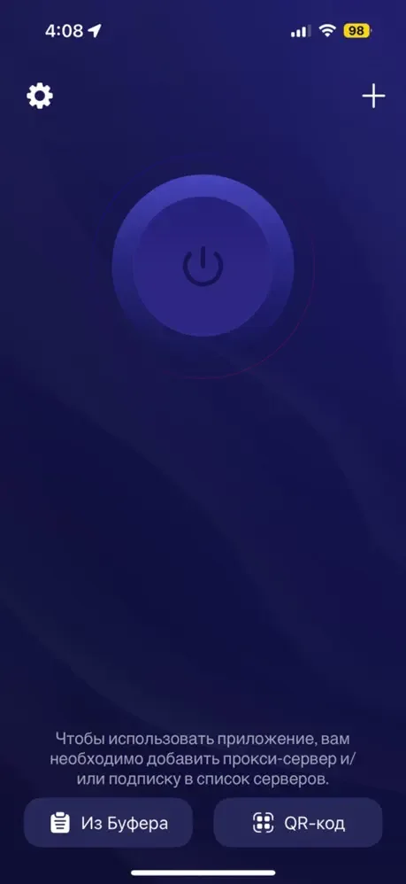 Настройка OpenVPN в Happ: изображение из источника Happ App Store